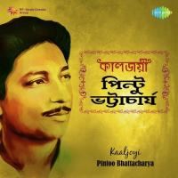 Ekti Duti Katha Holo Pintoo Bhattacharya Song Download Mp3