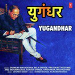 Manavtechya Kshitijavar Shankar Mahadevan Song Download Mp3