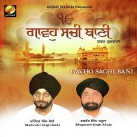 Gobind Ke Gun Gavo Sadho Mahinder Singh Sethi,Bagwant Singh Aujha Song Download Mp3