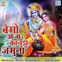 Payal Ghada De Re Sawariya Ramkumar Maluni,Hemraj Saini Song Download Mp3
