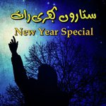 Sajna Door Ali Zafar,Aima Baig Song Download Mp3