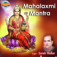 Mahalaxmi Mantra Suresh Wadkar Song Download Mp3