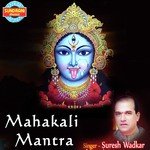 Mahakali Mantra Suresh Wadkar Song Download Mp3
