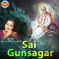 Sai Gunsagar songs mp3