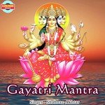 Gayatri Mantra Shahnaz Akhtar Song Download Mp3