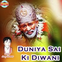Mujhko Kya Ho Gaya Sai Anup Kumar Song Download Mp3