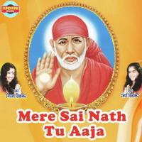 Mere Sai Nath Tu Aaja songs mp3