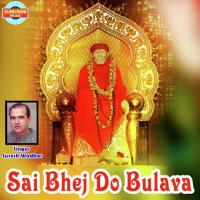 Sai Bhej Do Bulava songs mp3