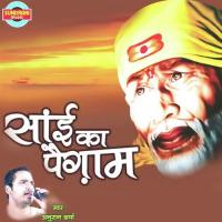 Jay Jay Mere Sai Anurag Sharma Song Download Mp3