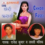 Kyu Gir Rajesh Kumar,lavli Malik Song Download Mp3