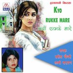 Yo Ghar Sarita Chaudhary,laxmi Narayan Song Download Mp3