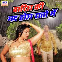 Mai Piya Bavari Ho Gai Jatin Joshi Song Download Mp3