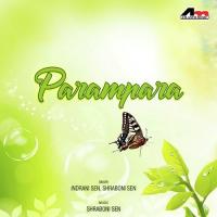 Fagun Hawaye Hawaye Indrani Sen,Shraboni Sen Song Download Mp3