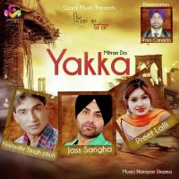 Akhan Vich Lalli Jass Sangha,Preet Lali Song Download Mp3