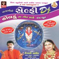 Ashapuraji Mantra Dhun Diwaliben Ahir Song Download Mp3