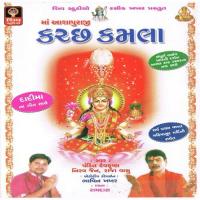 Mahishasur Mardini Stotram Pandit Dev Krishna Song Download Mp3