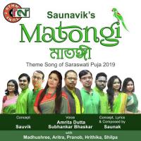 Matongi Amrita Dutta,Subhankar Bhaskar Song Download Mp3