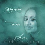 Pori Zafhrani Ghagri Shusmita Anis Song Download Mp3