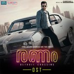 Ranam Prelude Jakes Bejoy Song Download Mp3