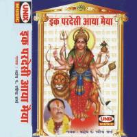 Ek Pardeshi Aaya Maiyya Aaj Tere Darbar Pt. Ravindra Sharma Song Download Mp3
