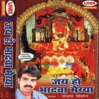 Jai Ho Bhadwa Maiyya songs mp3