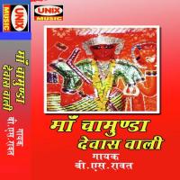 Pawaan Dham Hai Tera Sun O Kali Maa B.S. Rawat Song Download Mp3
