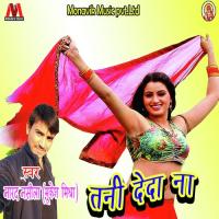 Abhi Baba Me Bachal Dum Ba Narad Nasila Song Download Mp3