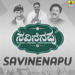 Nagutha Novanu Mareyutha Vishnu Song Download Mp3