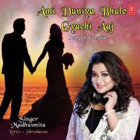 Ami Duniya Bhule Gyachi Aaj Bengali Version Madhushmita,Bhushan Dua Song Download Mp3