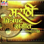 Marathi Chitrapat Sangeet Sadabahar Geete songs mp3
