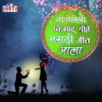 Chunnuk Chunnuk Tal Vajavi Mahesh Hiremath,Shubhangi Joshi,Sangeetha Katti Song Download Mp3