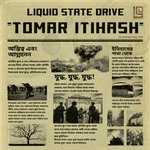 Tomar Itihash songs mp3