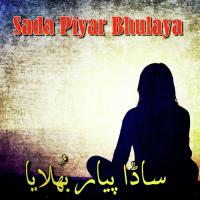 Sada Piyar Bhulaya Imran Mahi Song Download Mp3