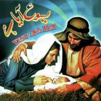 Kitani Haseen Raat Hai Saima Mumtaz,Shakeel Sohail Song Download Mp3