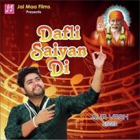 Shirdi Mein Rehne Wale Survesh Song Download Mp3