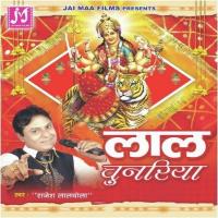 Lal Chunriya songs mp3