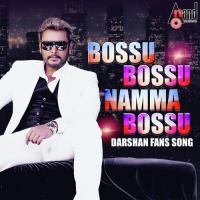 Jwalamukhiya Roopiyo Dhanush Song Download Mp3