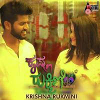Title Track Puni Nirvani,Megha Song Download Mp3