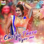 Chotya Thara Byav Me Om Prakash Panwar Song Download Mp3