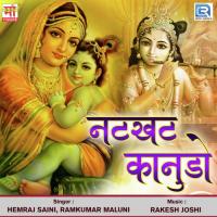 Odh Re Chunariya Me Gai Hemraj Saini,Ramkumar Maluni Song Download Mp3