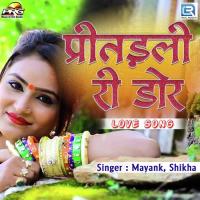 Pritdali Ri Dor Mayank,Shikha Song Download Mp3