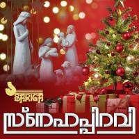 Vachanam Mamsamayi K.G. Markose Song Download Mp3