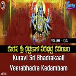 Bhadrakaali Astottarasatanama Stothram Amarkanth Sharma,Phanikanth Sharma Song Download Mp3
