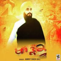 Khadku songs mp3