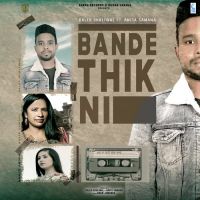 Bande Thik Ni Daler Dhaliwal,Anita Sharma Song Download Mp3