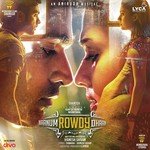 Thangamey Anirudh Ravichander Song Download Mp3
