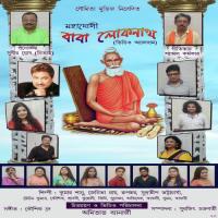 Ar Kichu Chai Na Baba Kumar Sanu,Supratip Bhattacharya Song Download Mp3