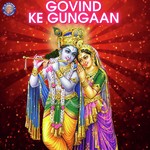 Govind Ke Gungaan songs mp3