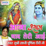Aaja Shyam Yaad Teri Sadhvi Purnima Ji Song Download Mp3