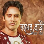 Tumer Kache Parthona Emon Khan Song Download Mp3